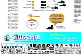 原州讨债公司成功追讨回批发货款50万成功案例